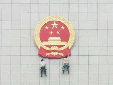 警徽的制作工藝如何影響其質(zhì)量-138