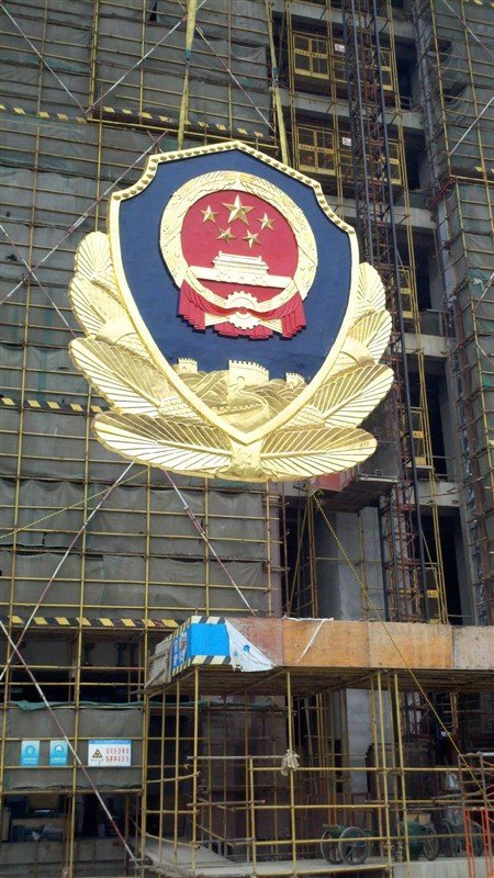 警徽系列