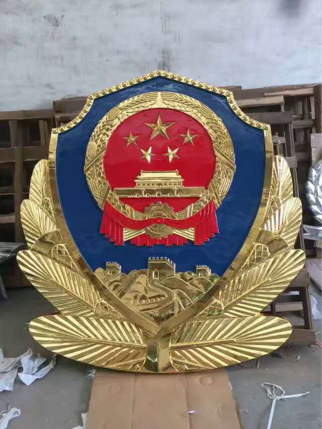 大型警徽制作過程中常見的問題及解決方案-45