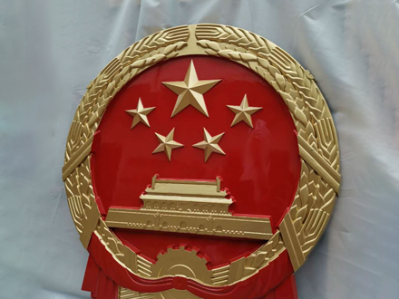 如何制作警徽?qǐng)D片：輕松打造獨(dú)特設(shè)計(jì)-136