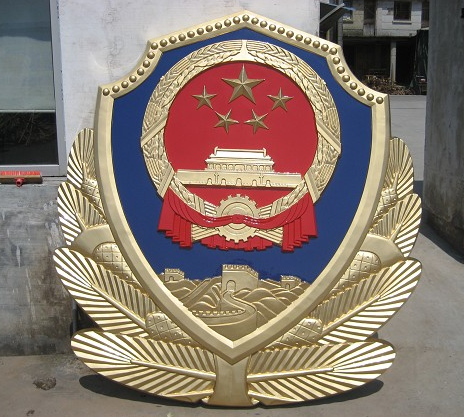 警徽標志