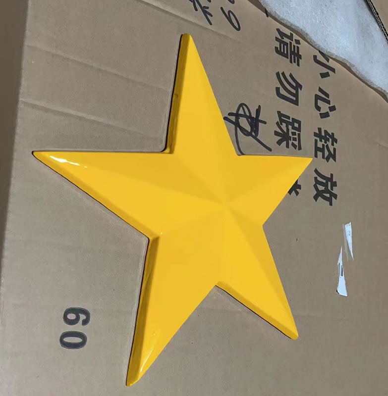 五角星徽