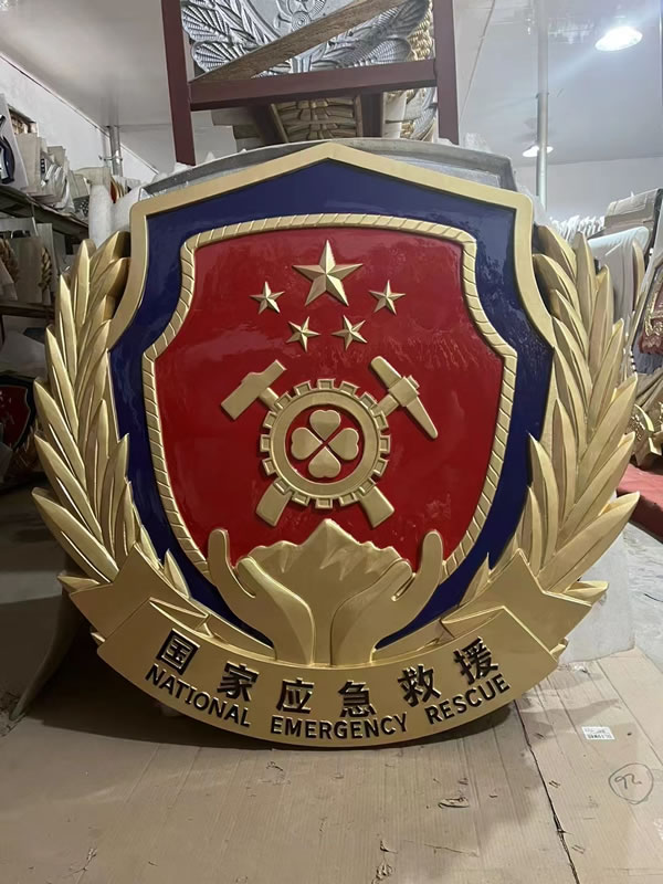 江西應急救徽