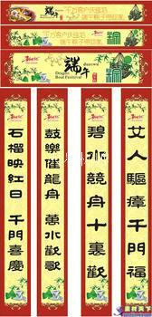 門楣室牌系列