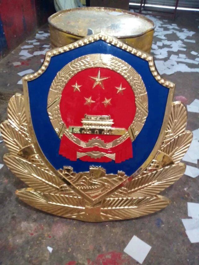 警徽制作樣品發(fā)布
