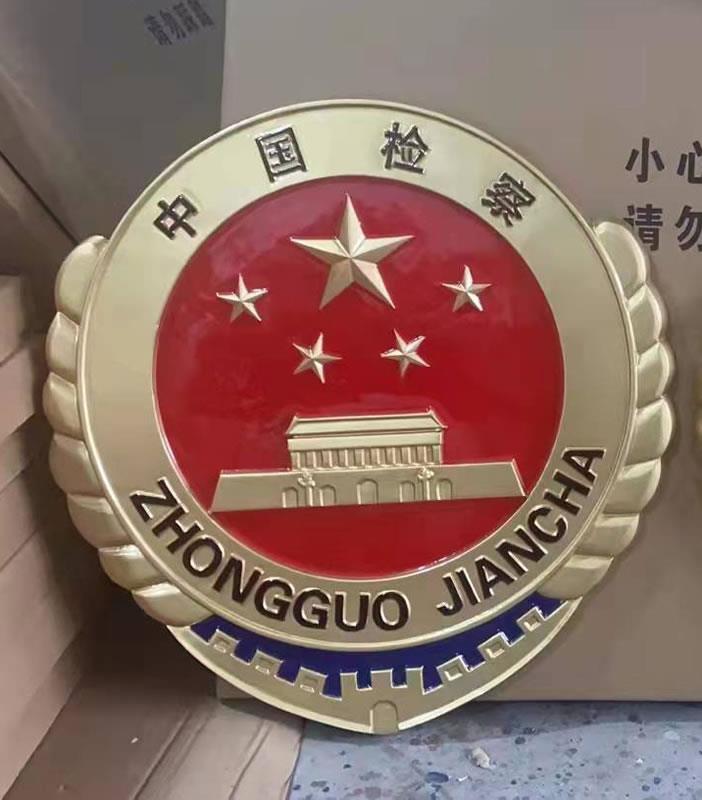 60檢徽批發(fā)
