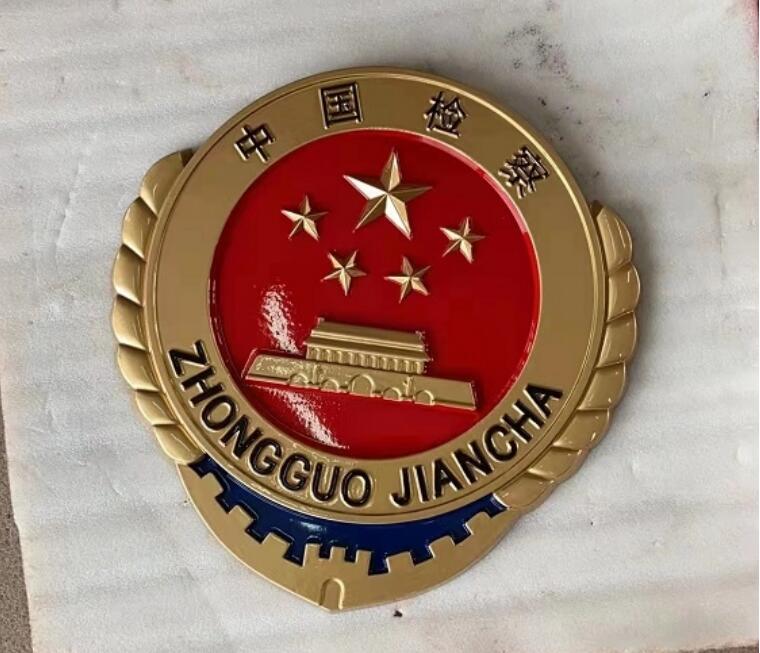 新款檢察徽