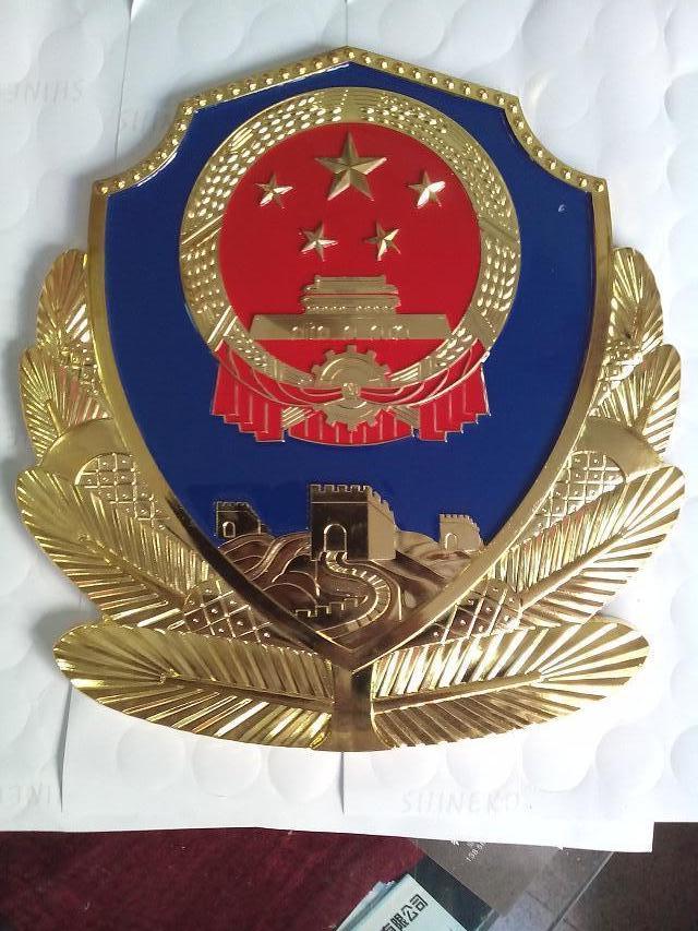 警徽定做