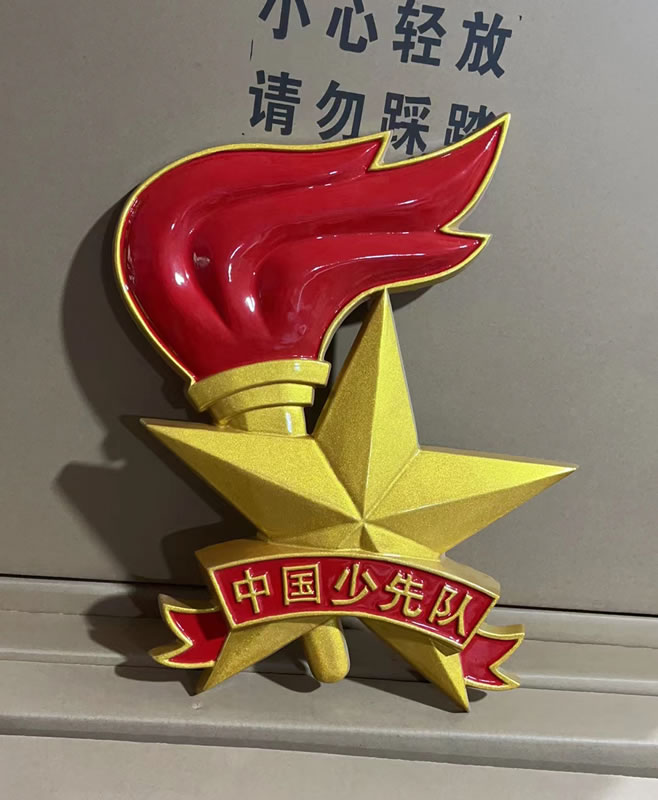 少先隊徽