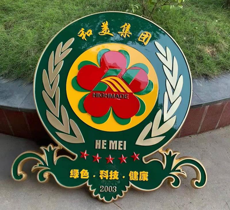 大型徽章定做