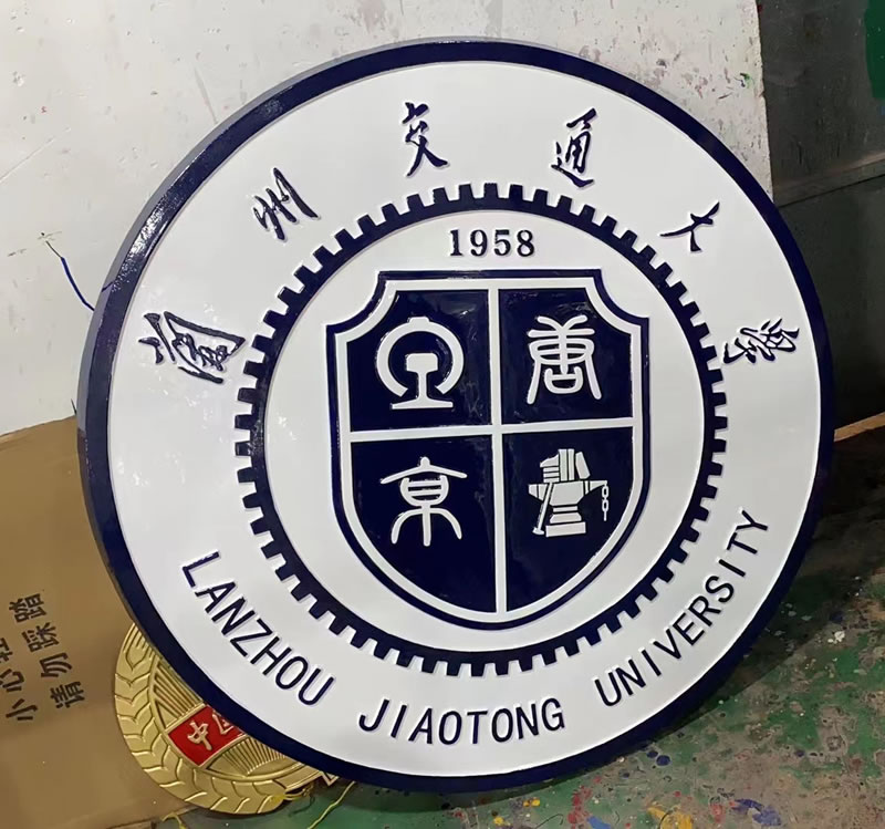 大型鑄鋁徽標定做