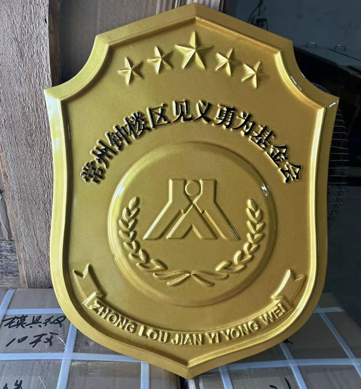 大型鑄鋁徽標定做