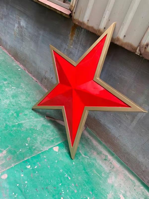 立體五角星徽章