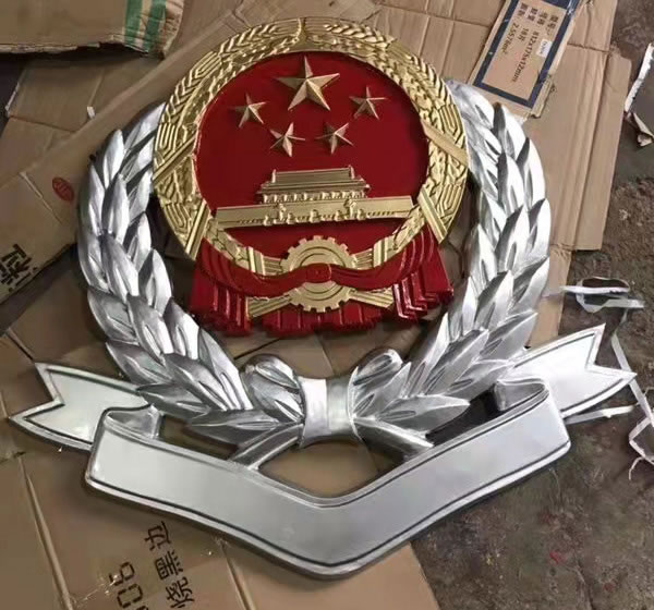 國稅徽