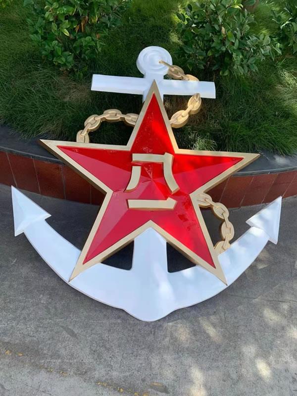 海軍軍徽定制