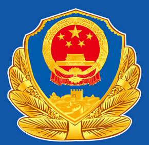 警徽制作廠家