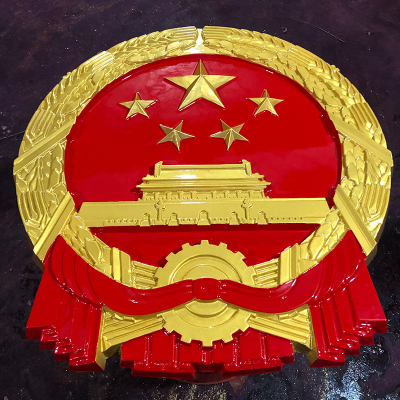 彩金國(guó)徽