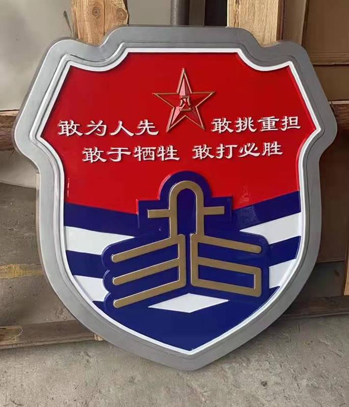 懸掛徽章