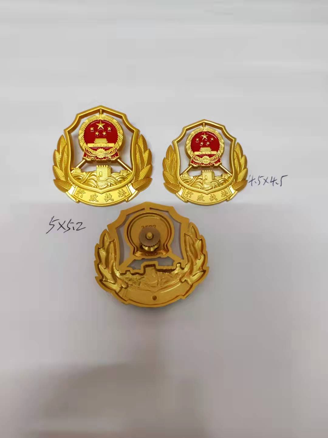 小行政執(zhí)法徽定做