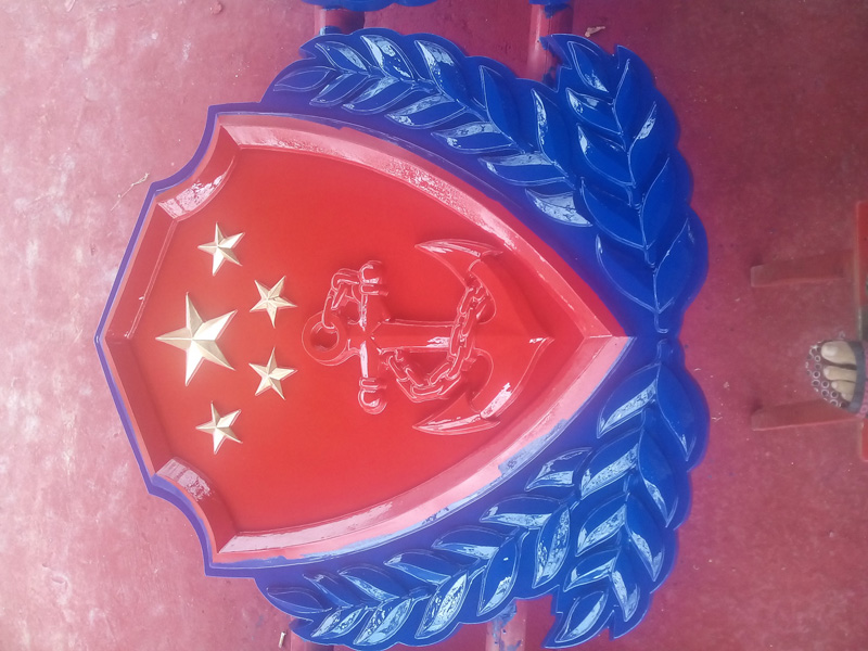 海警徽