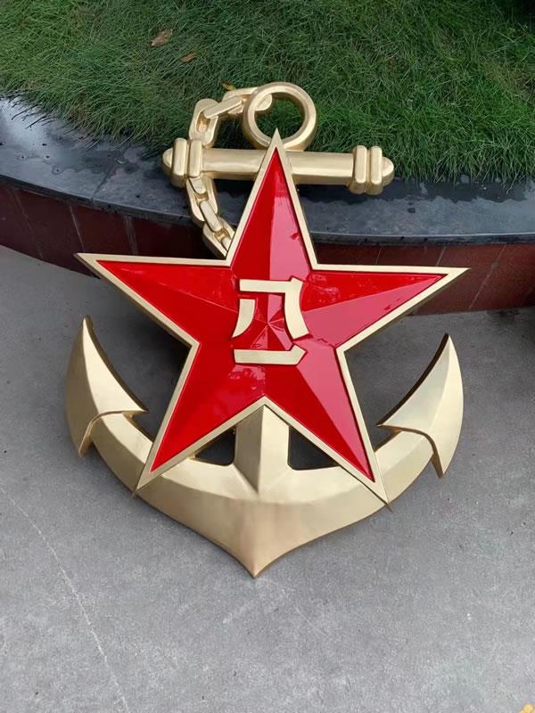 海軍徽