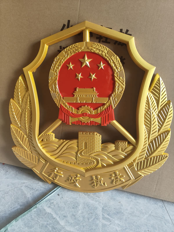 80行政執(zhí)法徽廠家定做