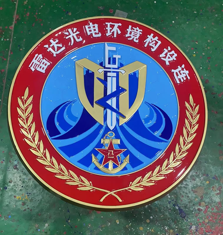 大型徽章定做
