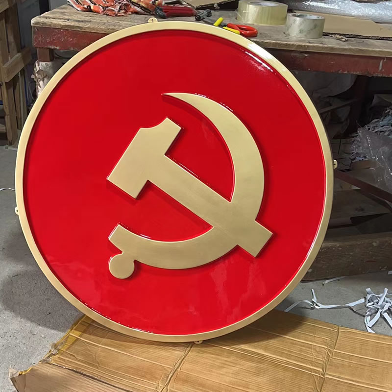 黨徽