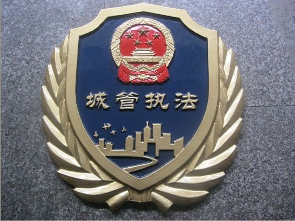 警徽設(shè)計中如何體現(xiàn)職業(yè)象征-73