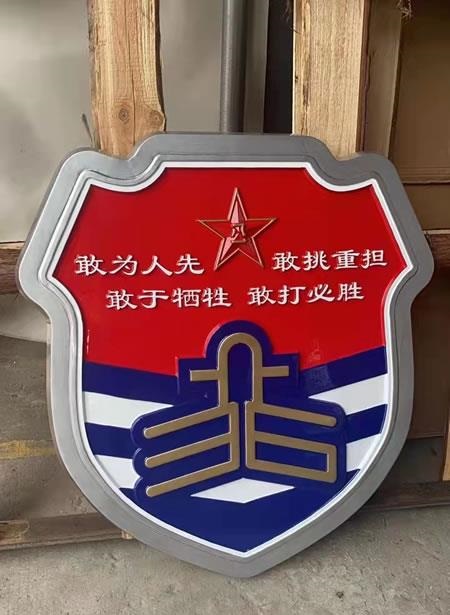 隊徽