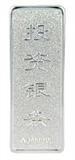 金銀銅紀(jì)念章