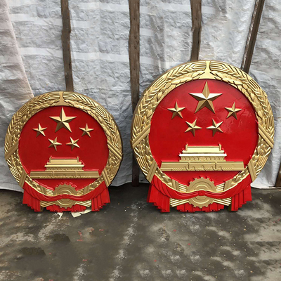 大型國(guó)徽廠家