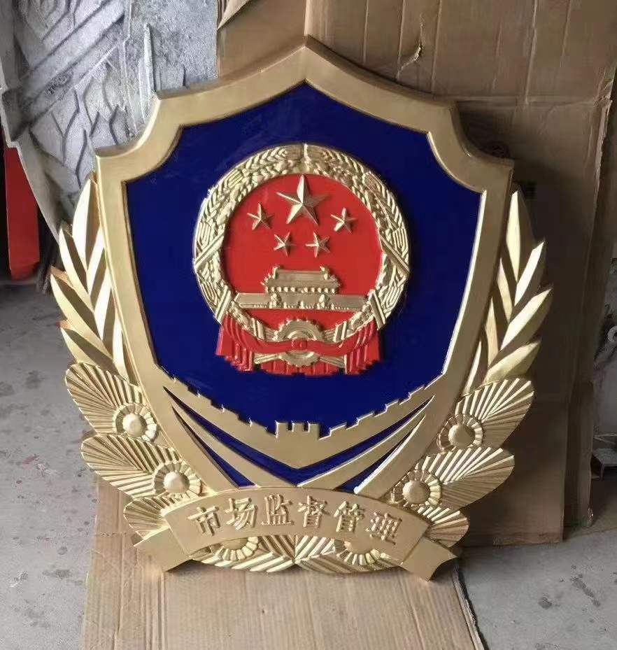 新款市場(chǎng)監(jiān)管徽