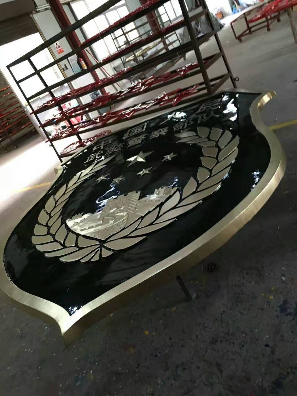 武警部隊(duì)大型警徽